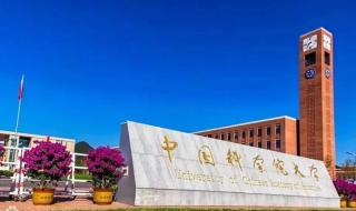 中国前五所大学排名 中国大学排行榜前十名